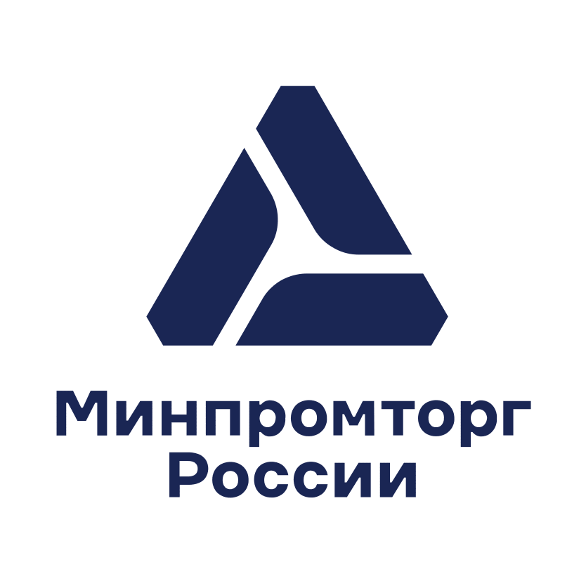 Минпромторг