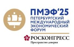 Фонд Росконгресс