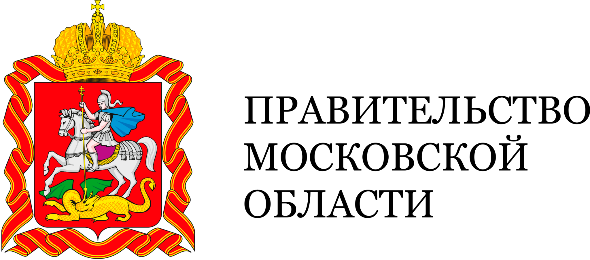 Правительство МО